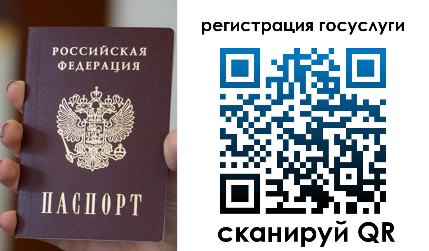 прописка для кредита в Новоульяновске