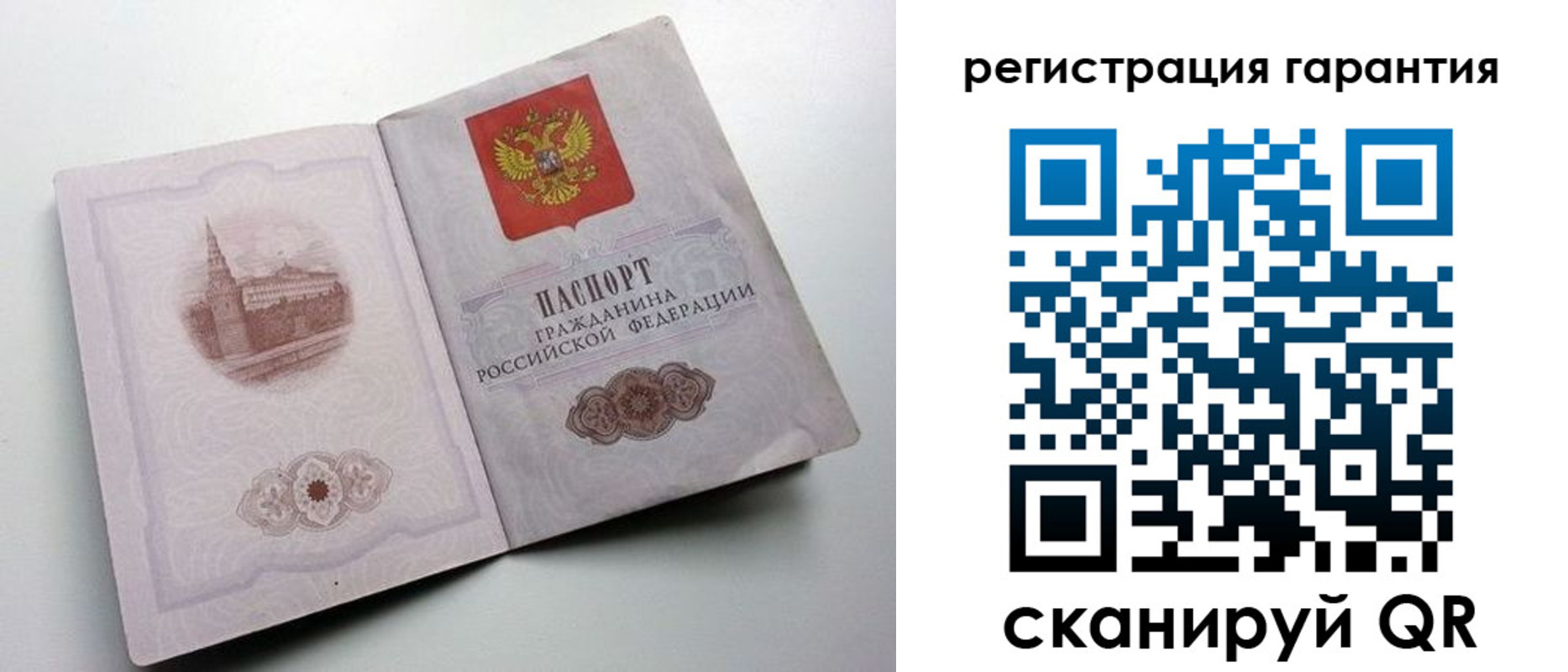 временная регистрация адрес в Новоульяновске