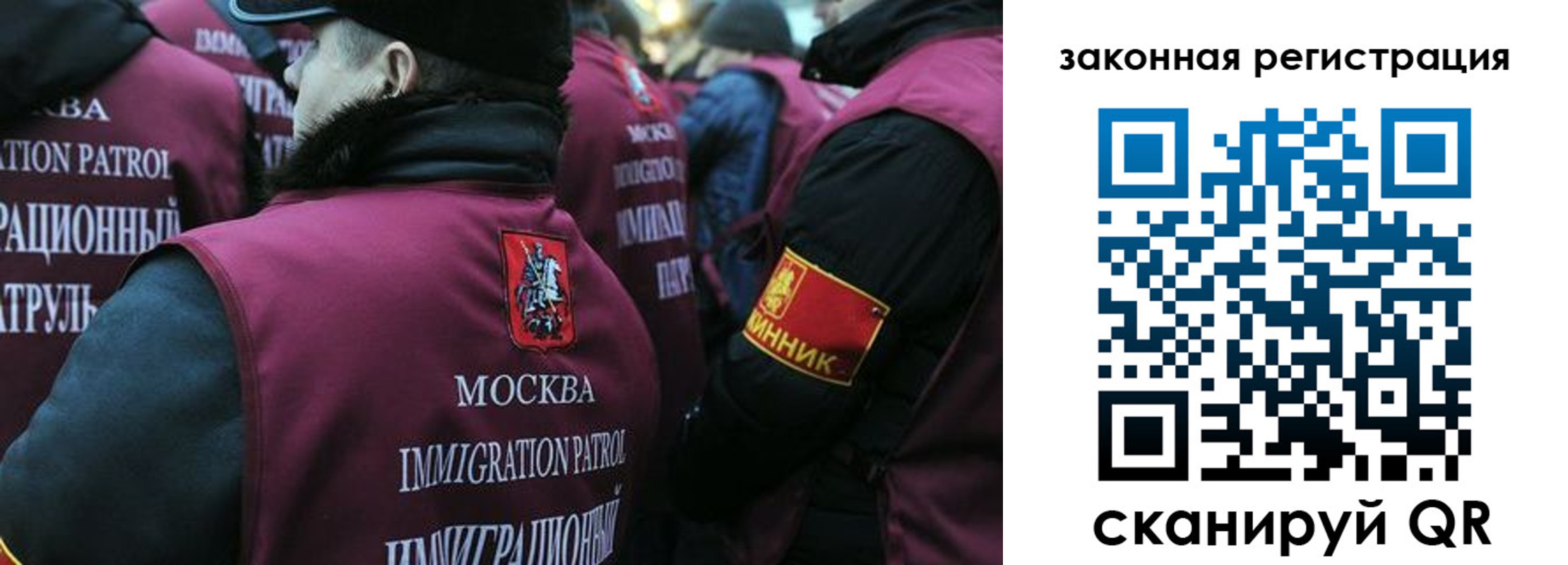 миграционный учет в Новоульяновске